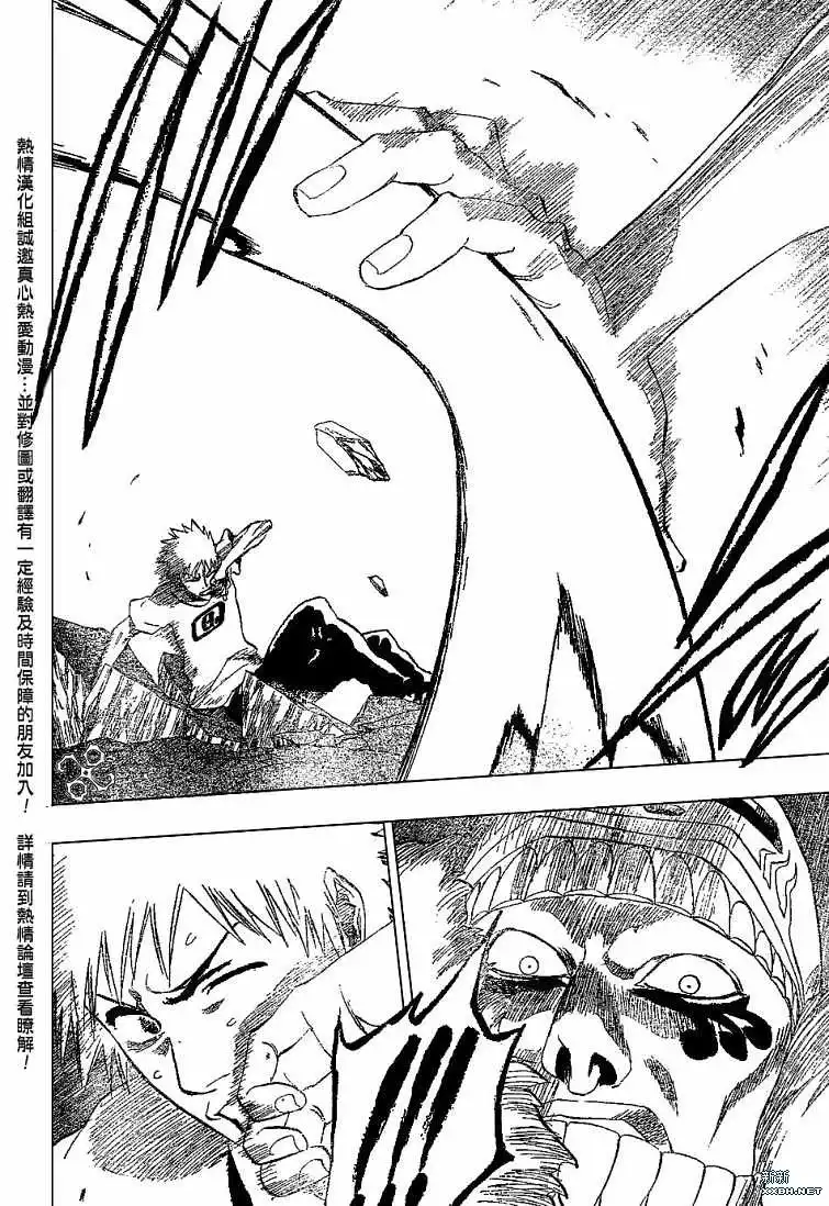 《死神》第186话 第16页