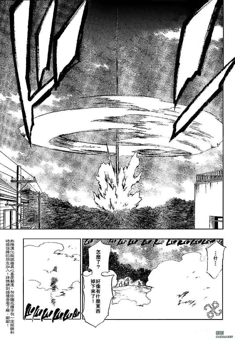 《死神》第190话 第17页