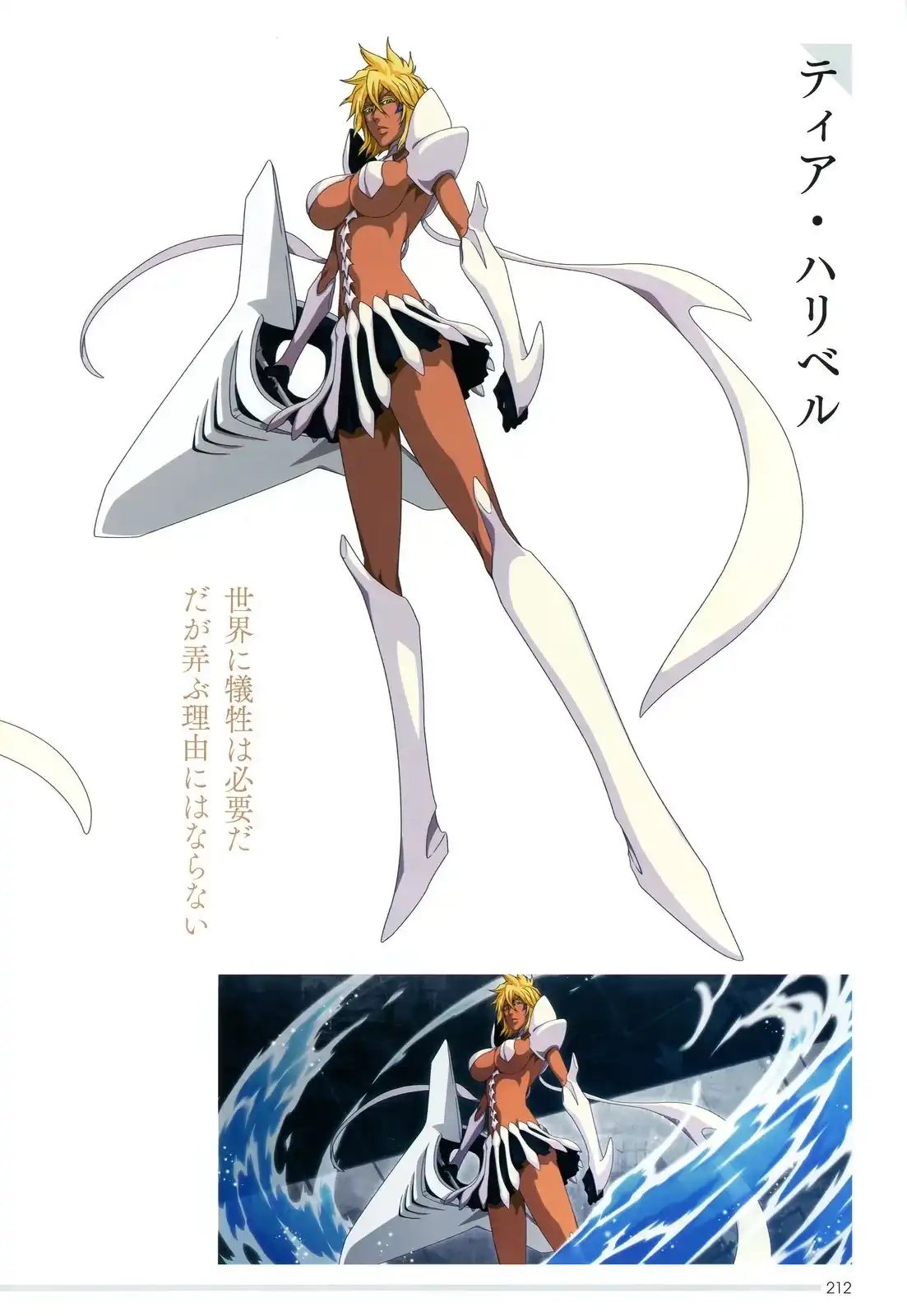 《死神 Brave Souls 官方美术集》单行本 画集 第195页