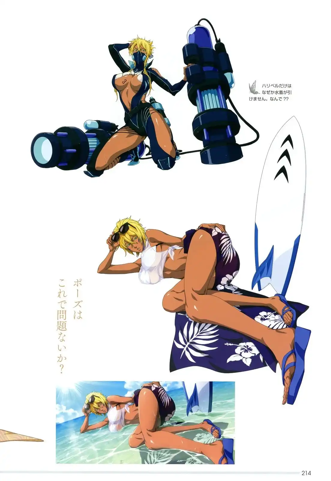 《死神 Brave Souls 官方美术集》单行本 画集 第197页