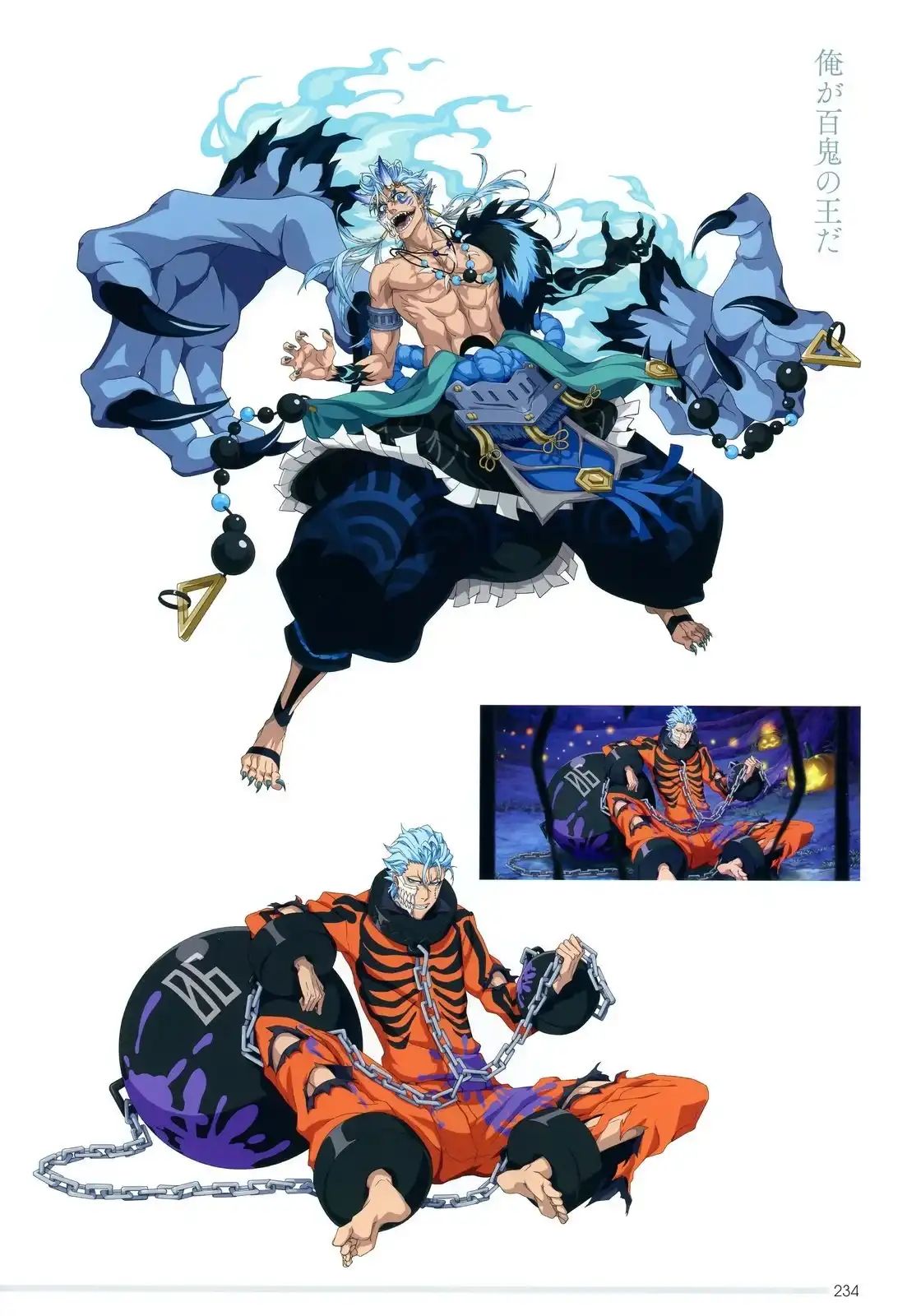《死神 Brave Souls 官方美术集》单行本 画集 第211页
