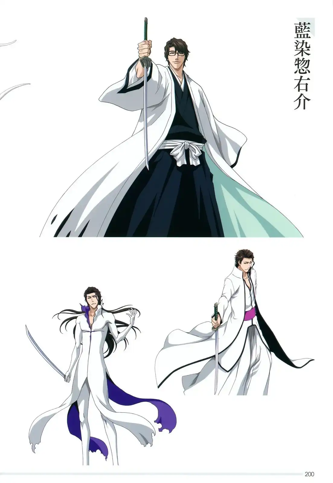 《死神 Brave Souls 官方美术集》单行本 画集 第184页