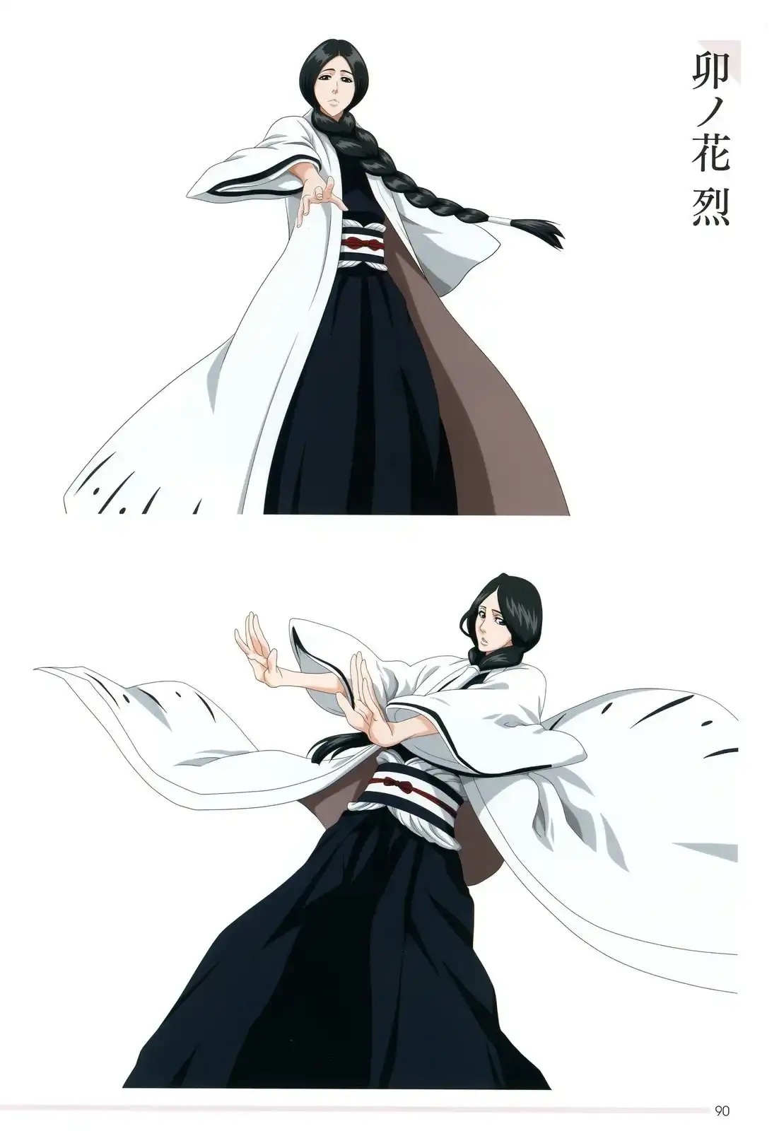 《死神 Brave Souls 官方美术集》单行本 画集 第86页