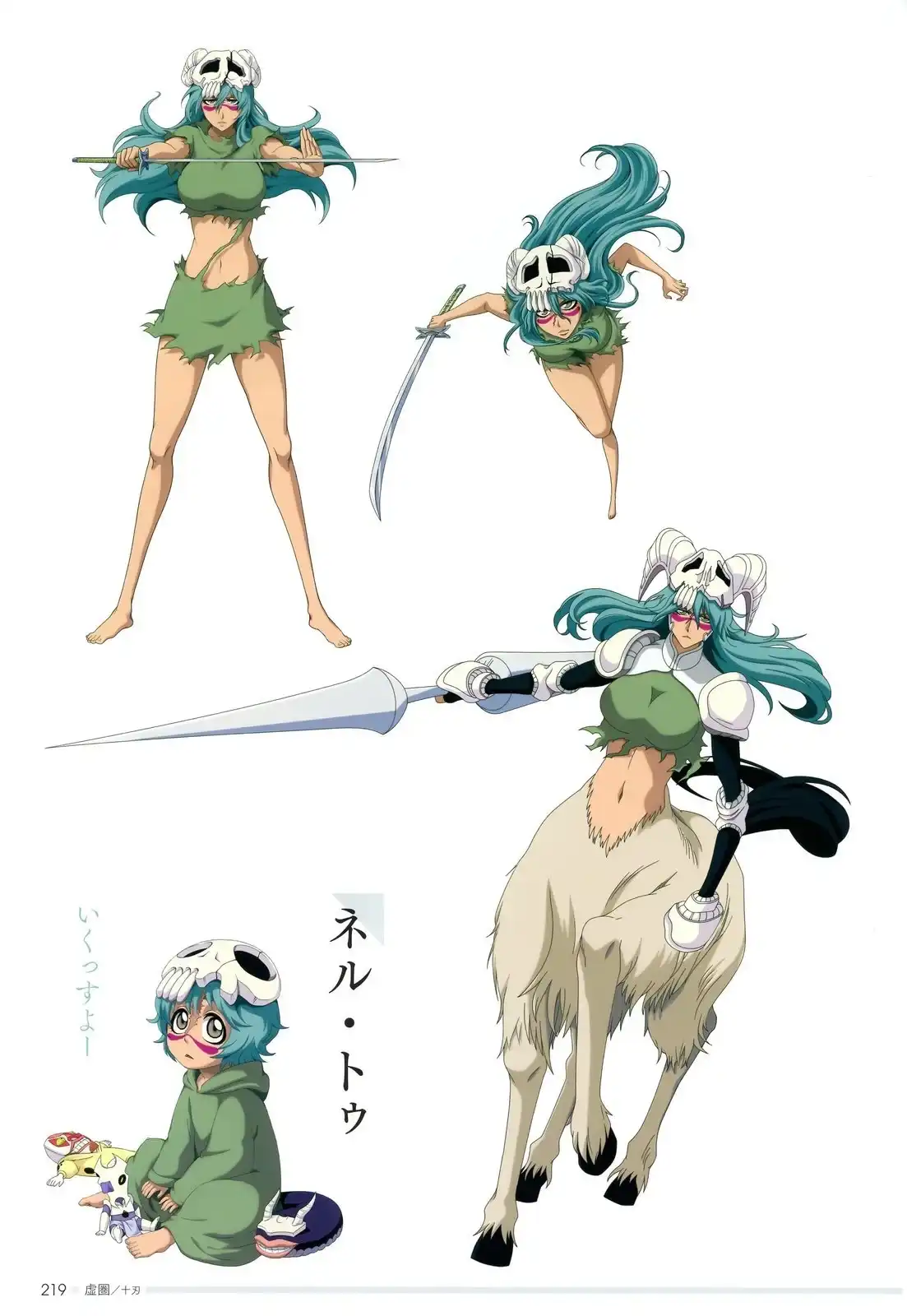 《死神 Brave Souls 官方美术集》单行本 画集 第201页