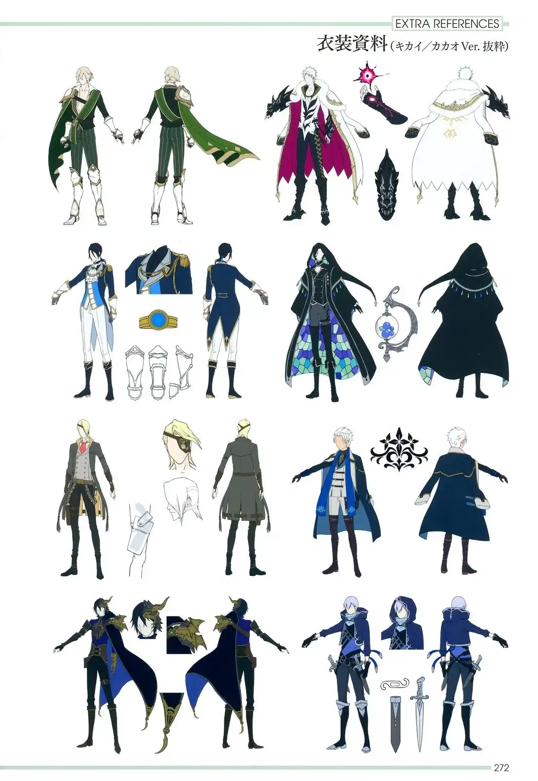 《死神 Brave Souls 官方美术集》单行本 画集 第240页