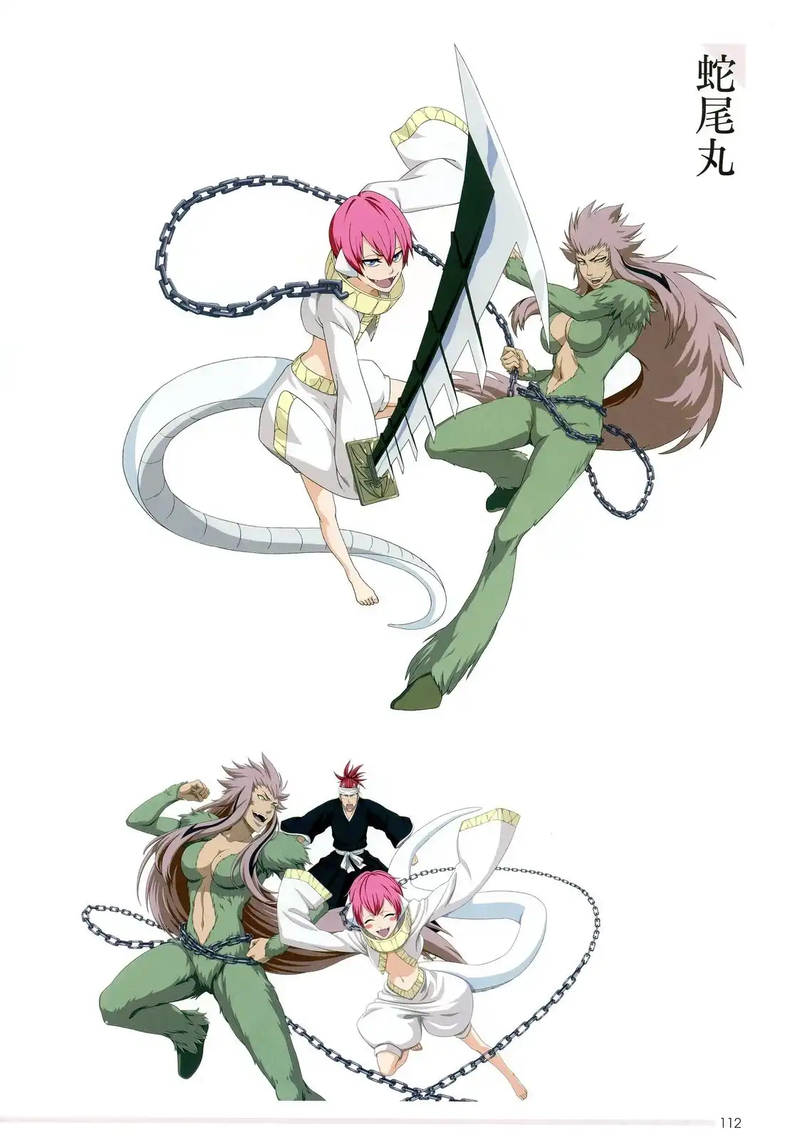 《死神 Brave Souls 官方美术集》单行本 画集 第101页