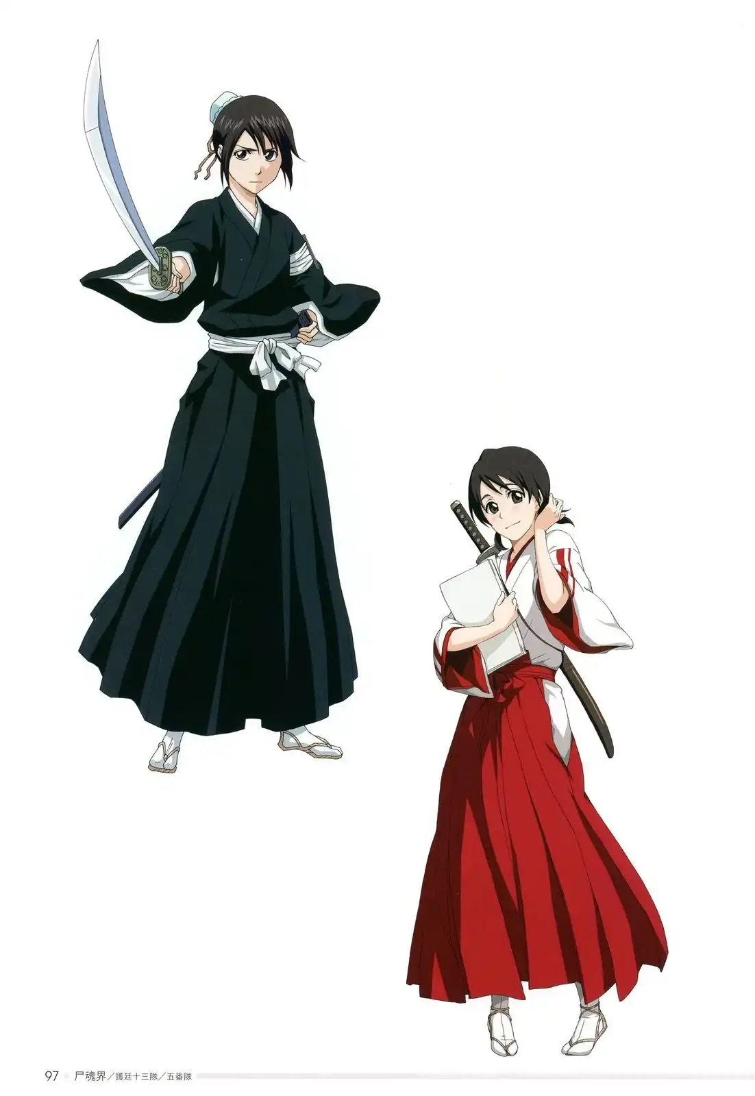 《死神 Brave Souls 官方美术集》单行本 画集 第93页