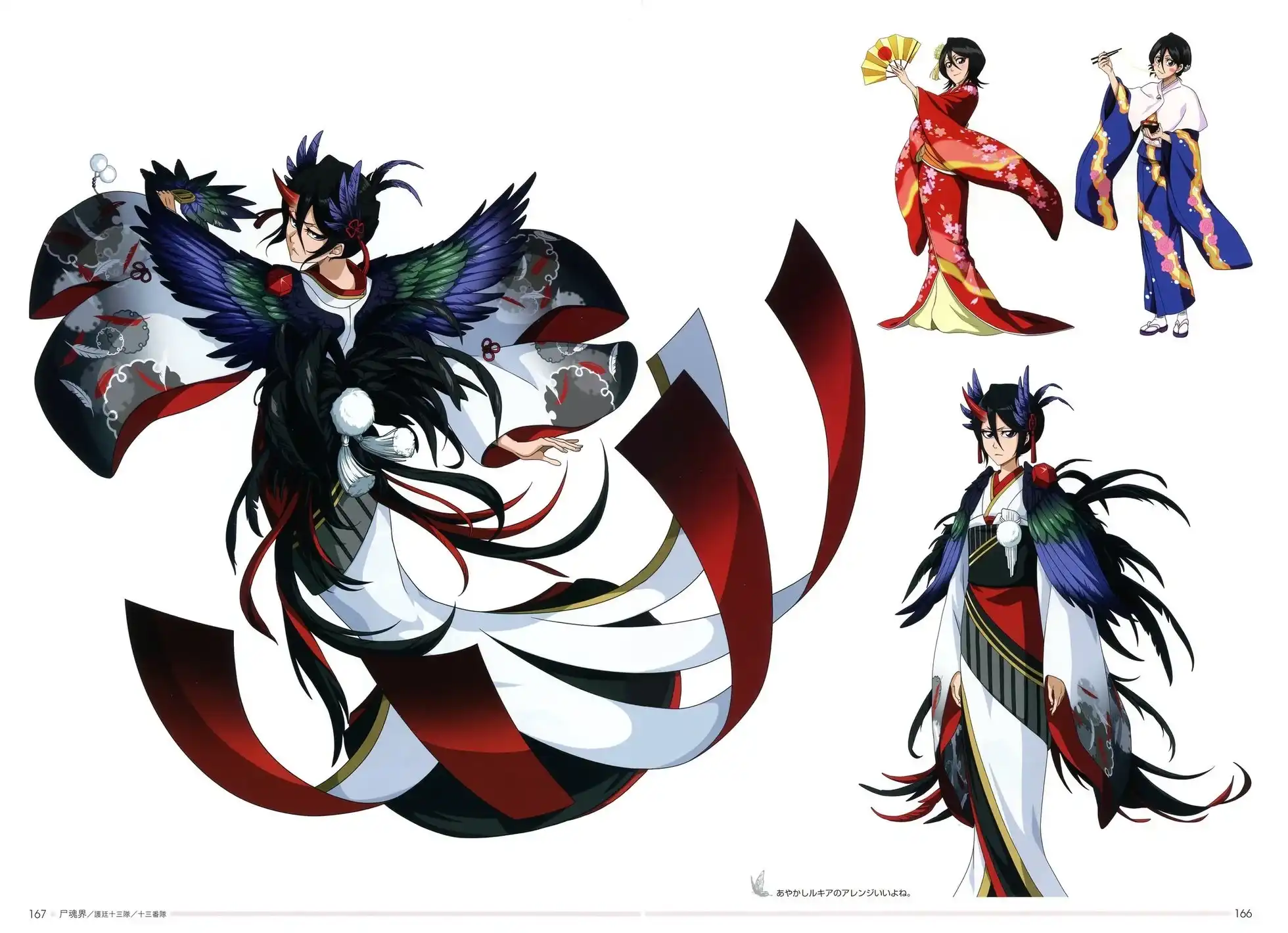 《死神 Brave Souls 官方美术集》单行本 画集 第111页