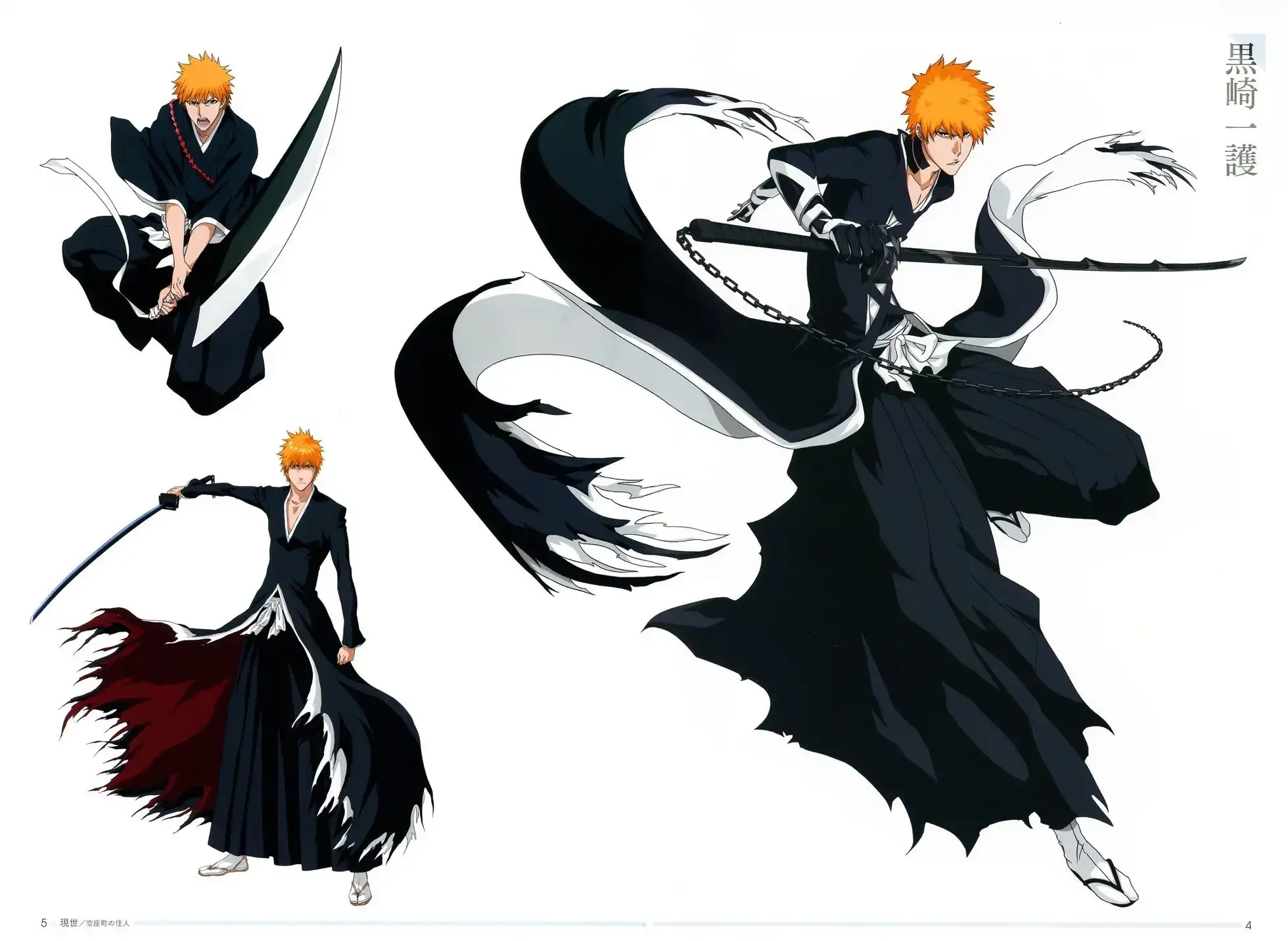 《死神 Brave Souls 官方美术集》单行本 画集 第8页