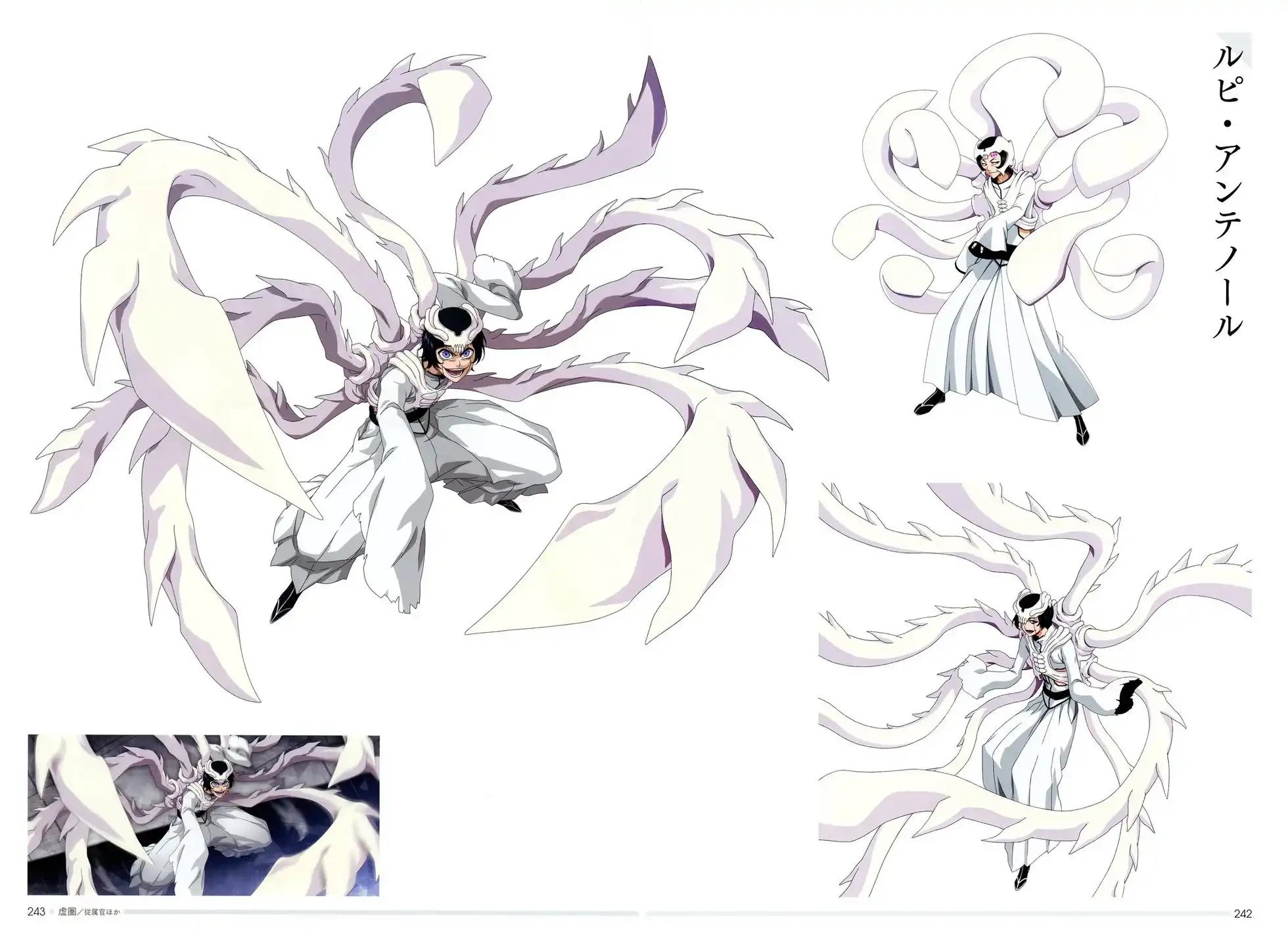 《死神 Brave Souls 官方美术集》单行本 画集 第217页