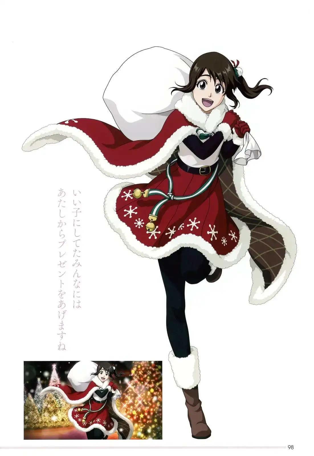 《死神 Brave Souls 官方美术集》单行本 画集 第94页