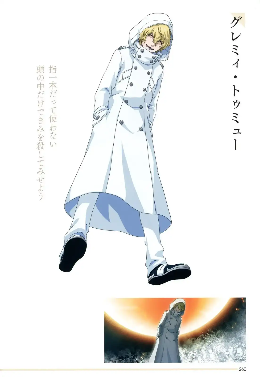 《死神 Brave Souls 官方美术集》单行本 画集 第232页