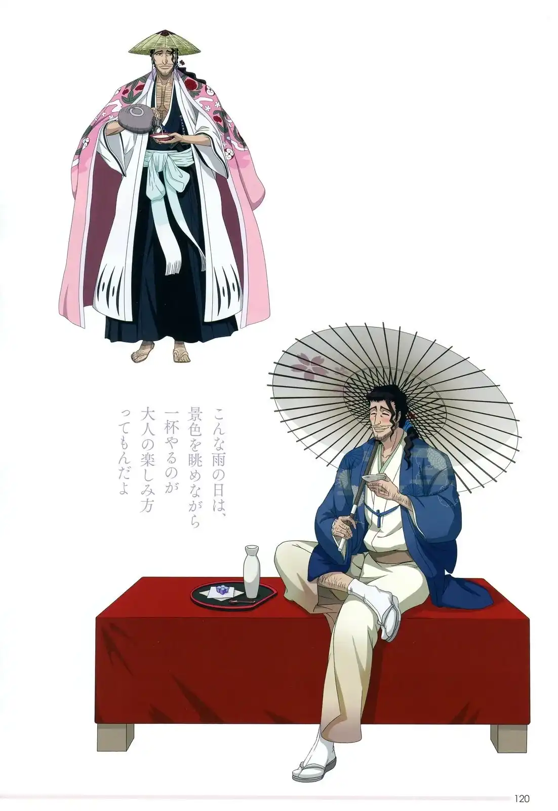《死神 Brave Souls 官方美术集》单行本 画集 第116页