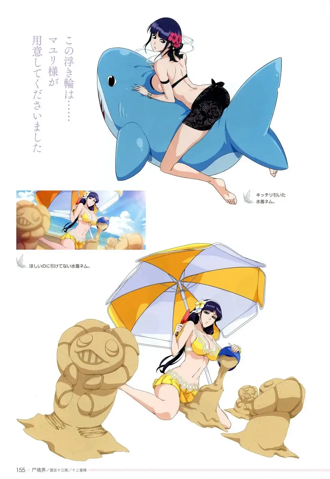 《死神 Brave Souls 官方美术集》单行本 画集 第151页