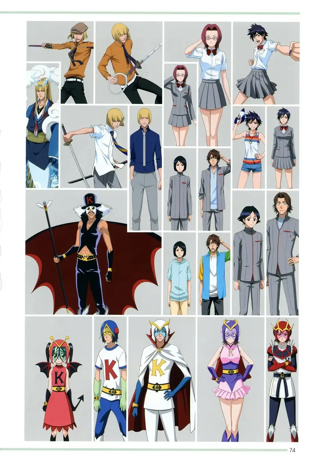 《死神 Brave Souls 官方美术集》单行本 画集 第70页