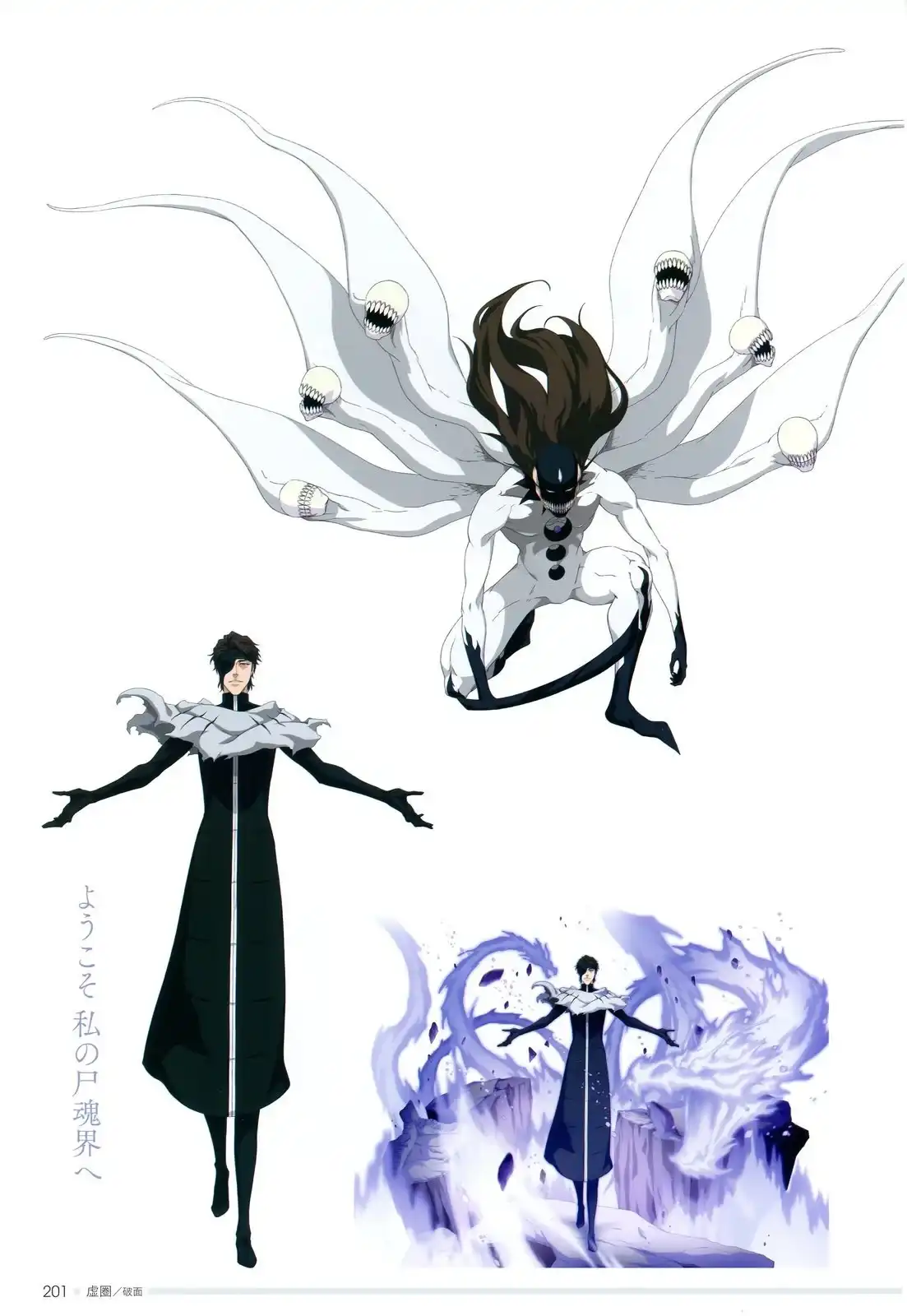 《死神 Brave Souls 官方美术集》单行本 画集 第185页