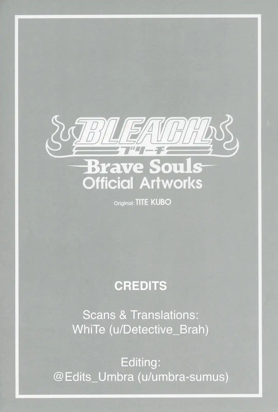 《死神 Brave Souls 官方美术集》单行本 画集 第5页