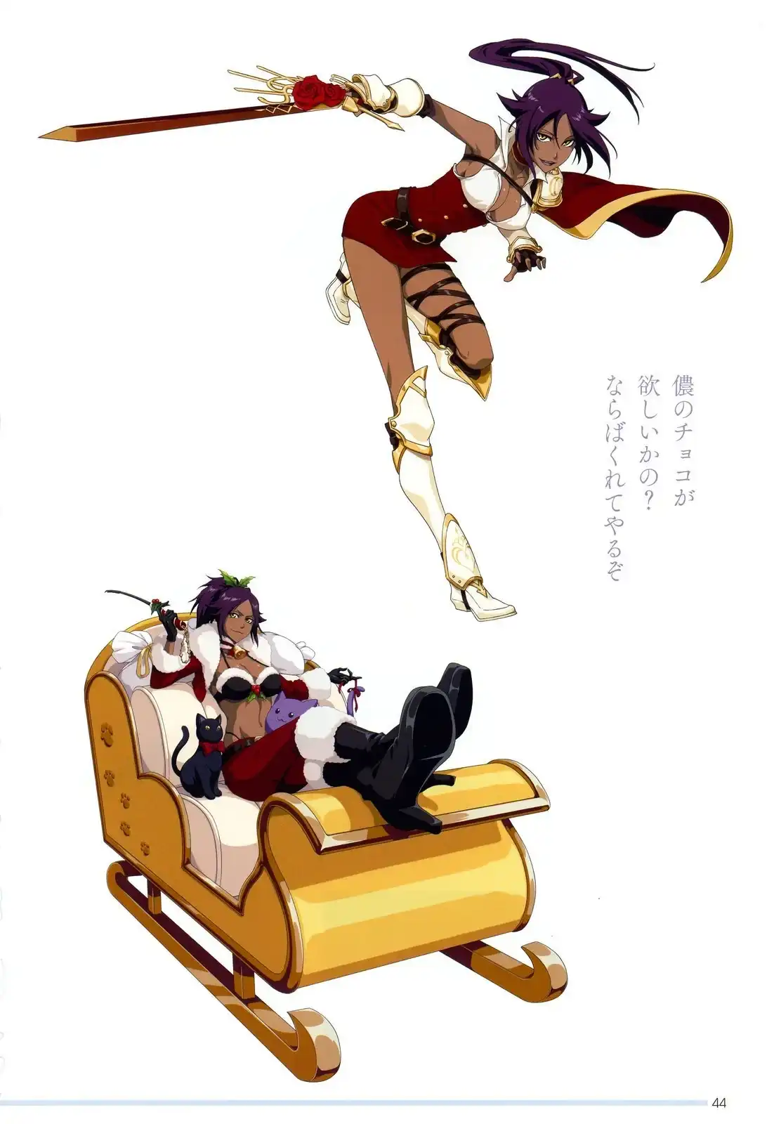 《死神 Brave Souls 官方美术集》单行本 画集 第40页