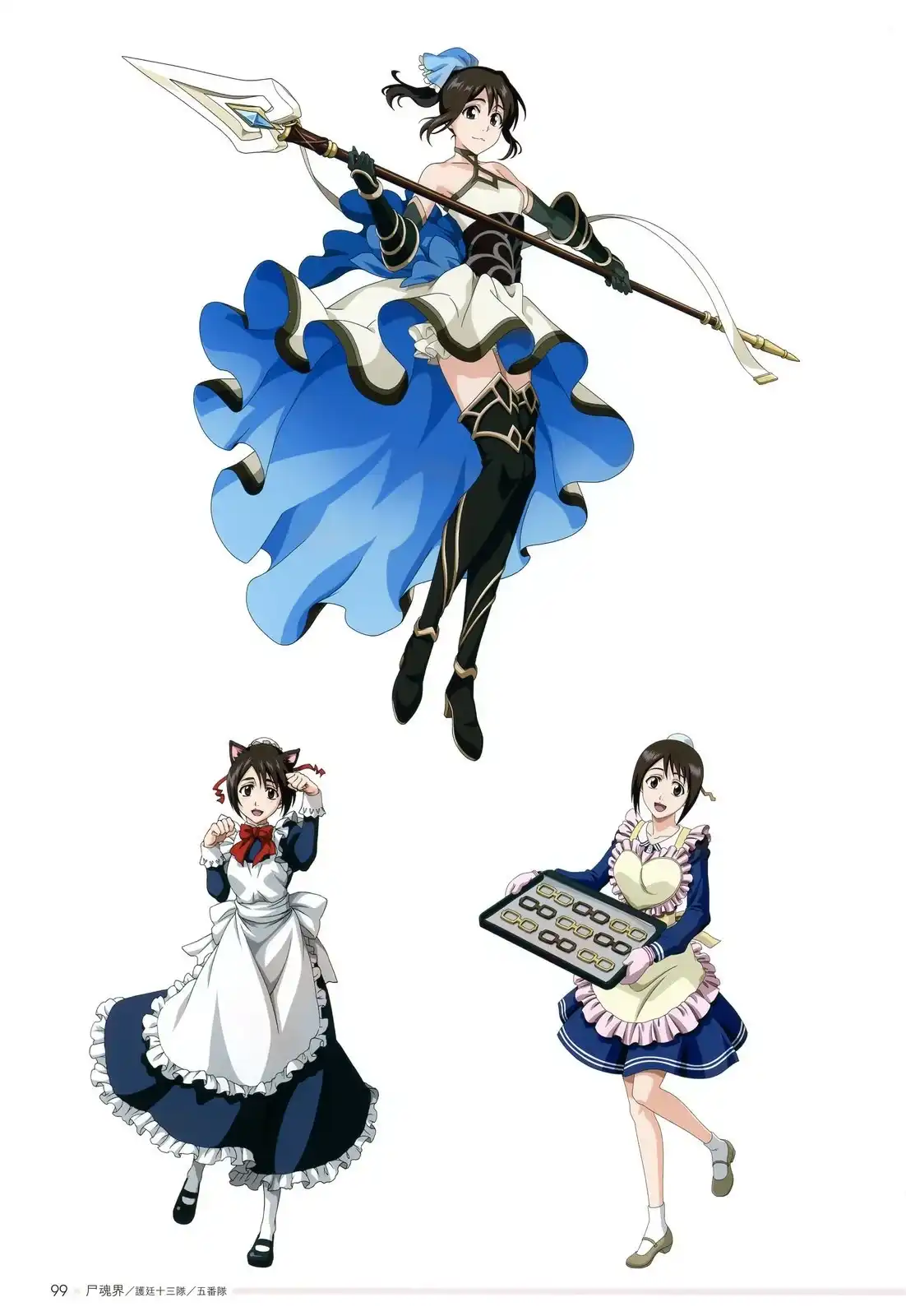 《死神 Brave Souls 官方美术集》单行本 画集 第95页