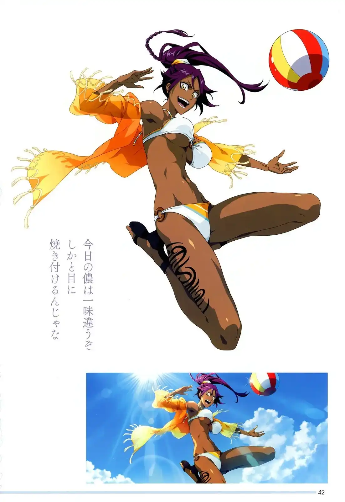 《死神 Brave Souls 官方美术集》单行本 画集 第38页