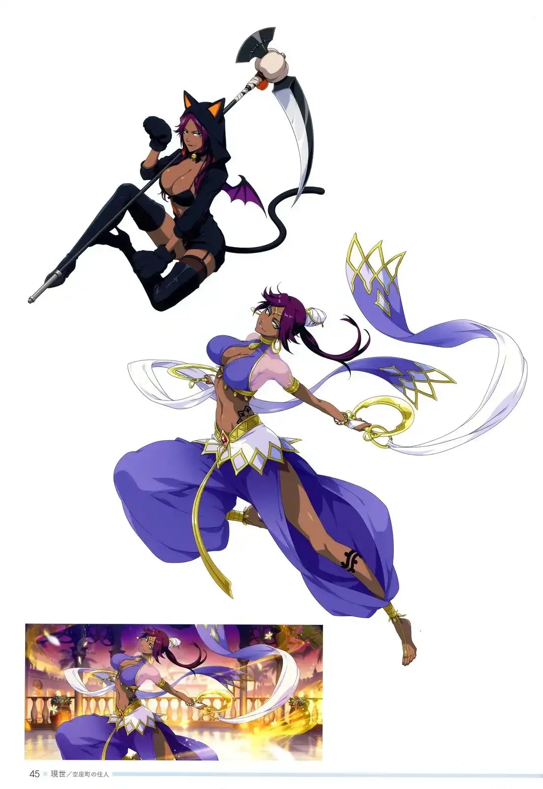 《死神 Brave Souls 官方美术集》单行本 画集 第41页