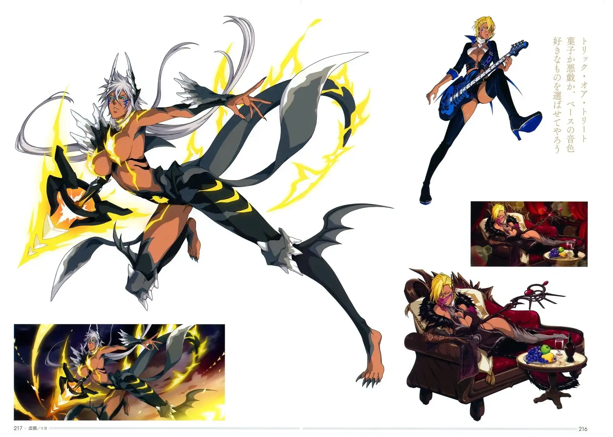 《死神 Brave Souls 官方美术集》单行本 画集 第199页
