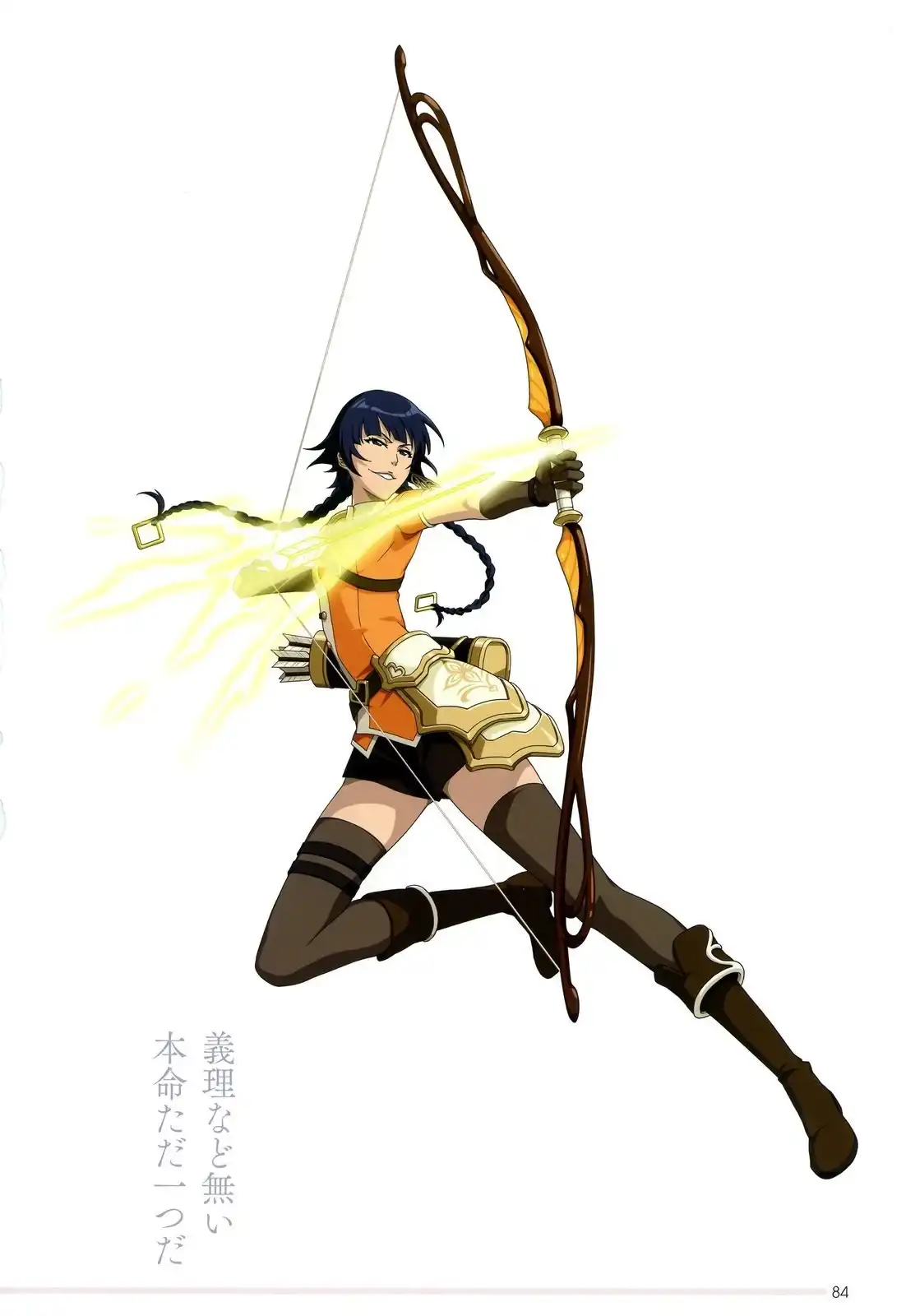 《死神 Brave Souls 官方美术集》单行本 画集 第80页