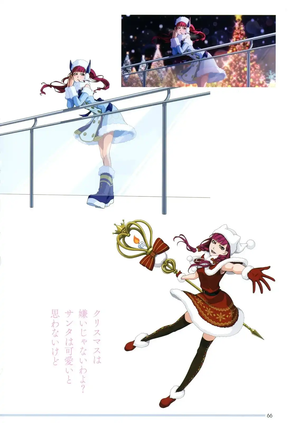 《死神 Brave Souls 官方美术集》单行本 画集 第62页