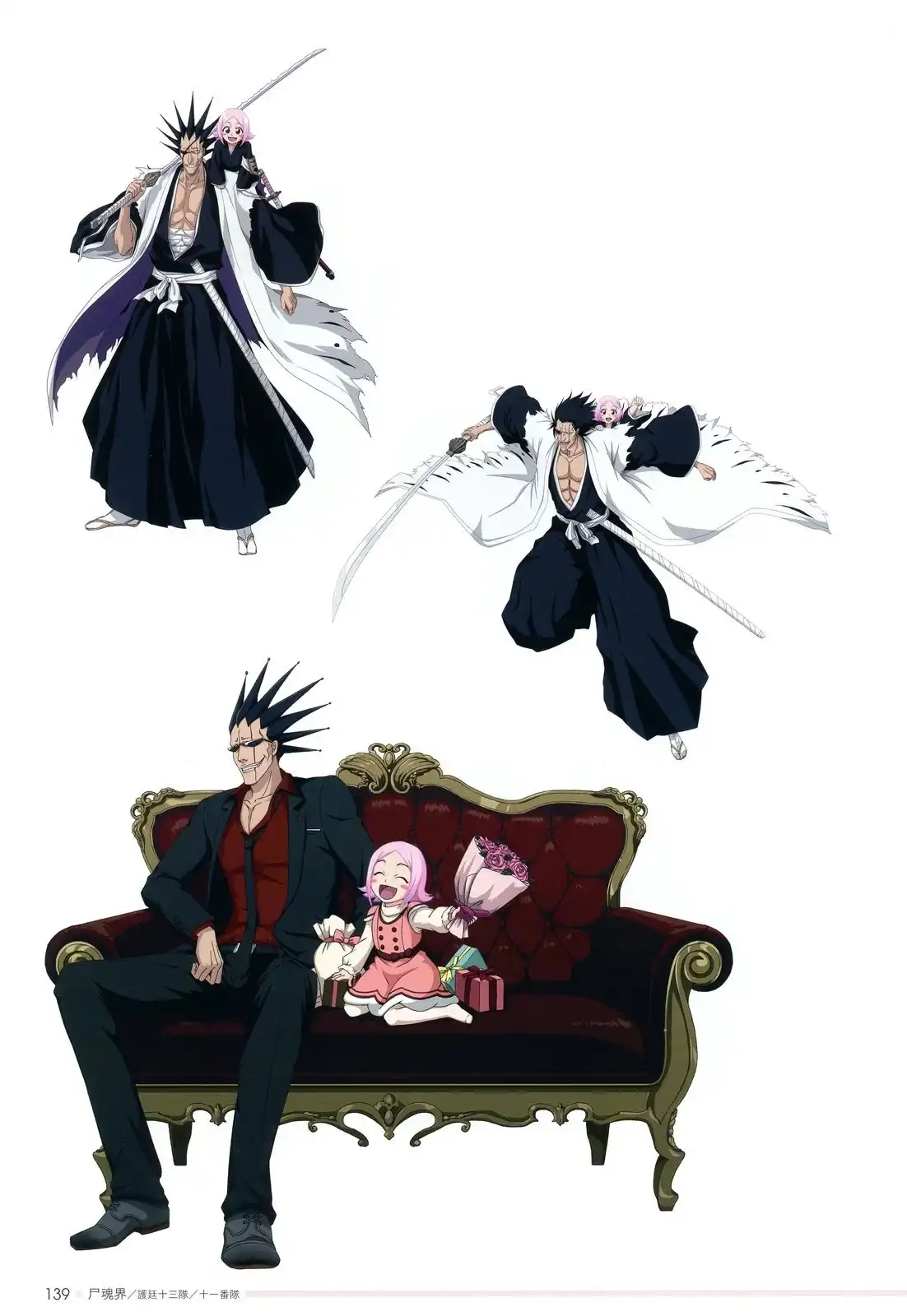 《死神 Brave Souls 官方美术集》单行本 画集 第135页