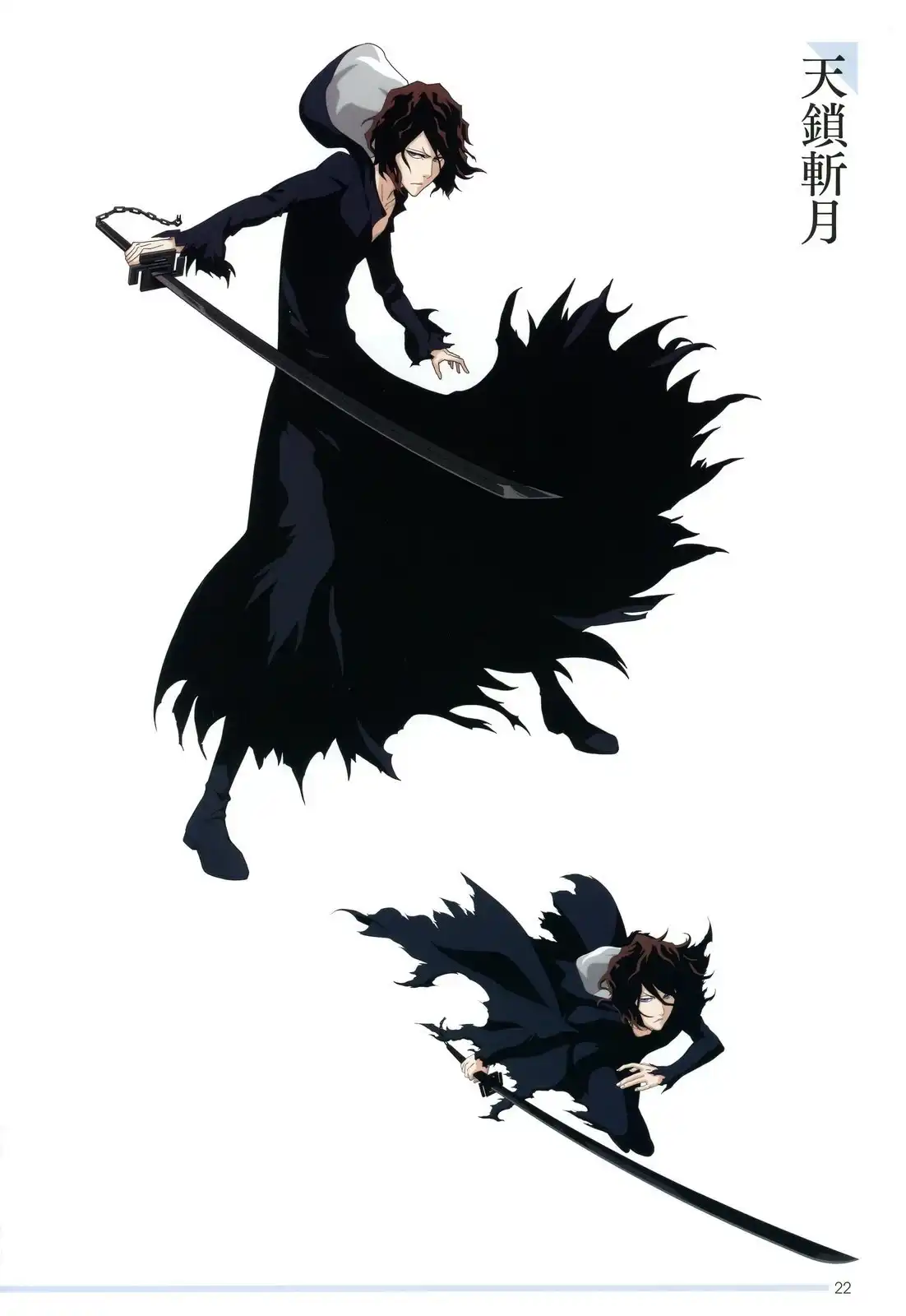 《死神 Brave Souls 官方美术集》单行本 画集 第19页