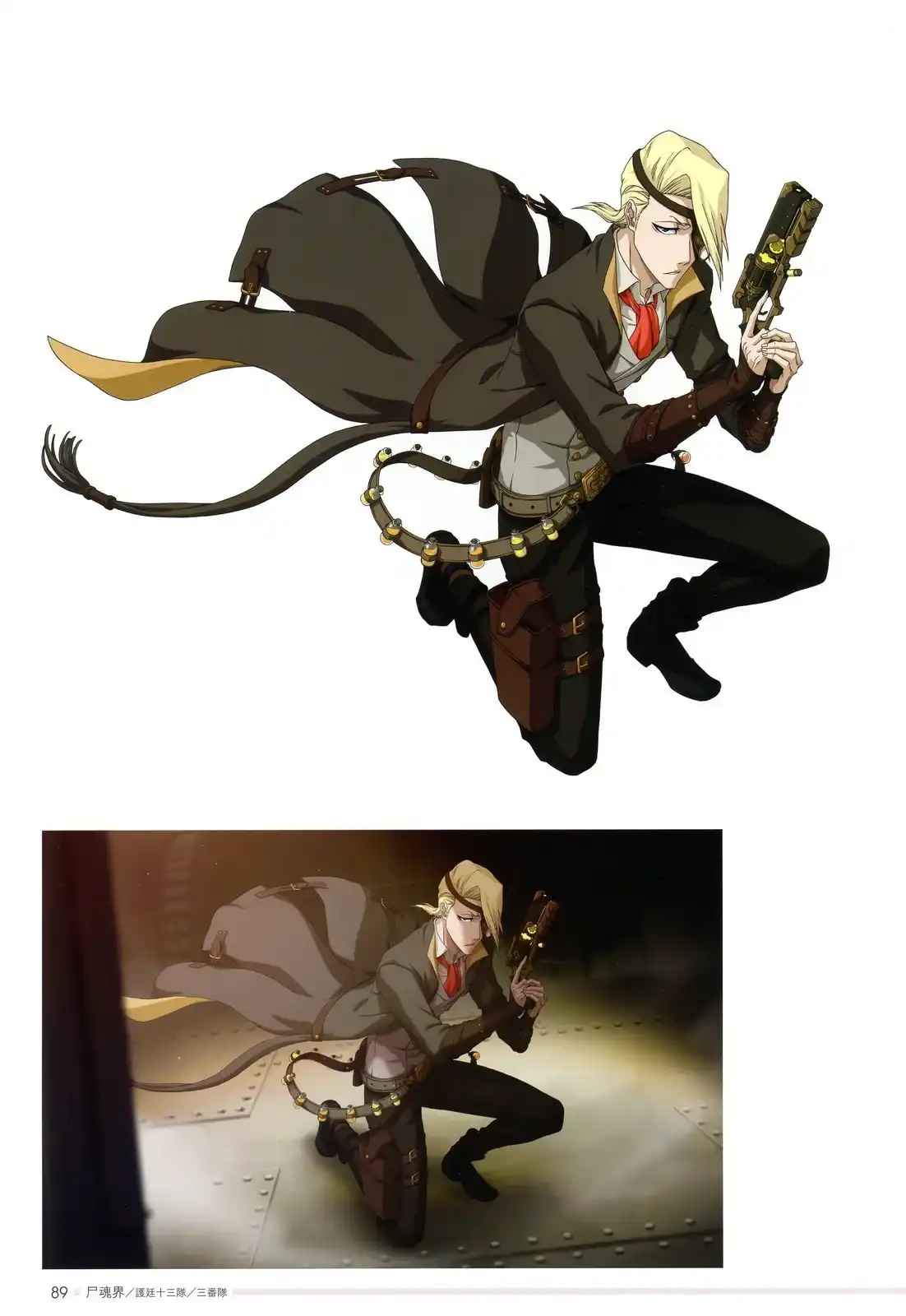 《死神 Brave Souls 官方美术集》单行本 画集 第85页