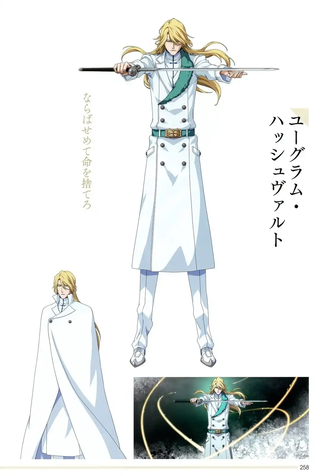 《死神 Brave Souls 官方美术集》单行本 画集 第230页