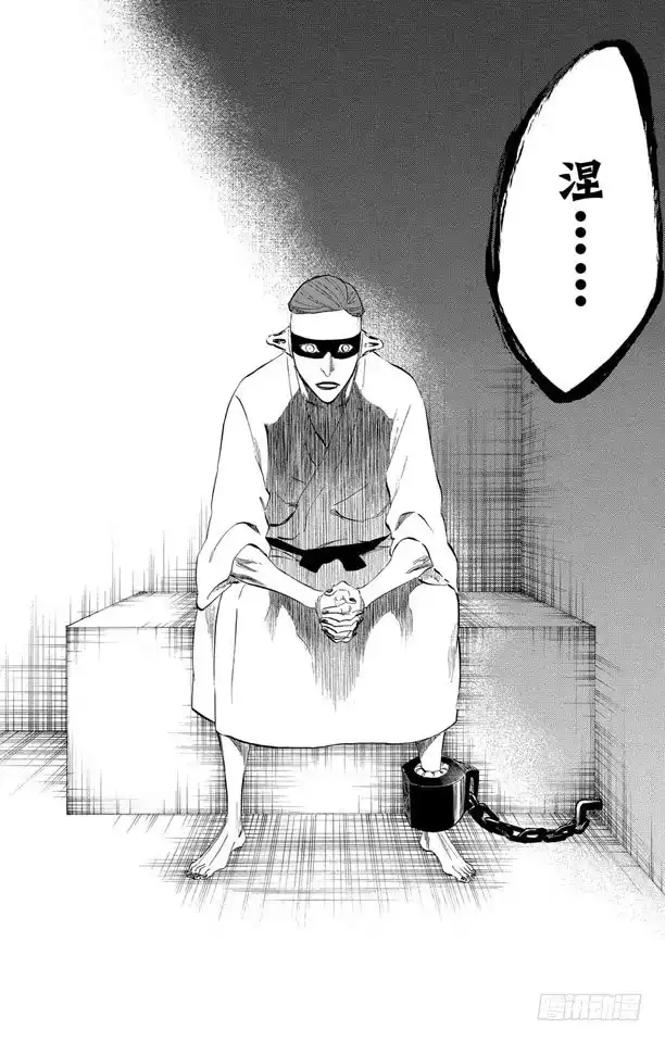 《死神（番外篇）》番外10 荡回的钟摆3 第18页