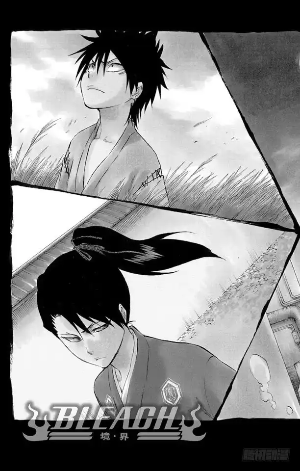 《死神（番外篇）》番外13 荡回的钟摆6 第3页