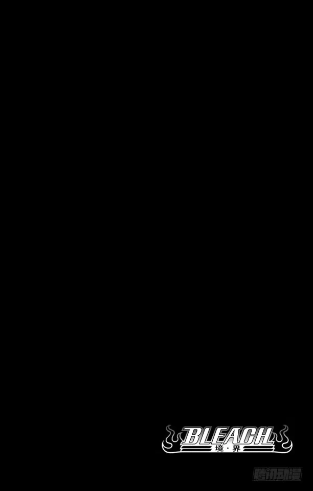 《死神（番外篇）》番外13 荡回的钟摆6 第4页