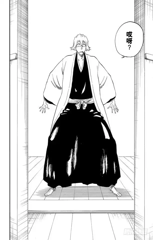 《死神（番外篇）》番外8 荡回的钟摆 第25页