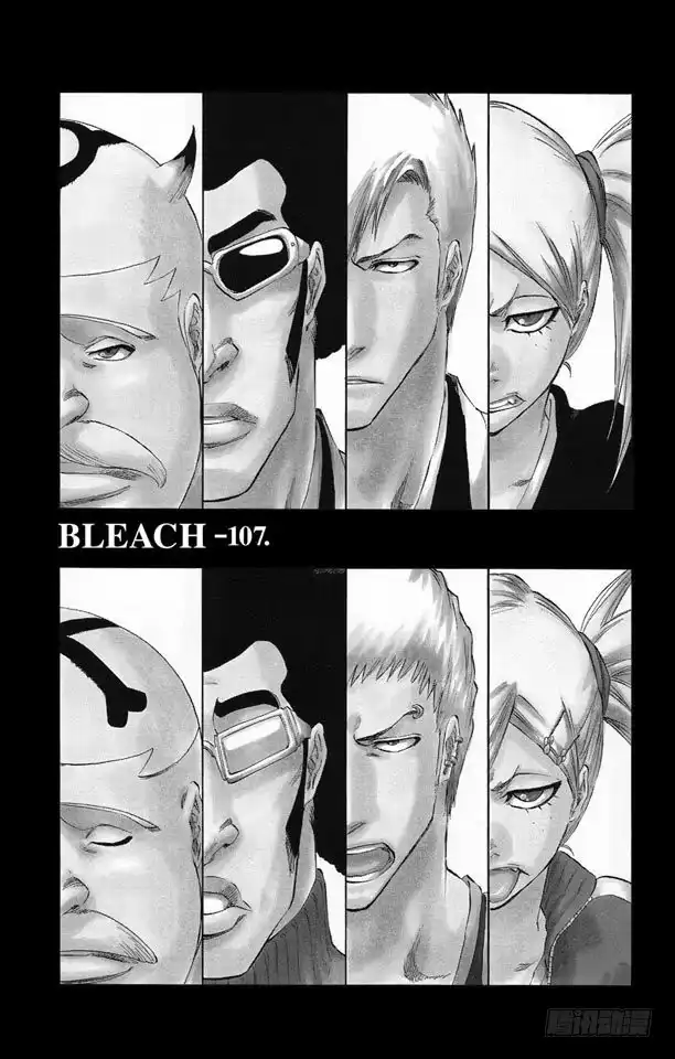 《死神（番外篇）》番外9 荡回的钟摆2 第3页
