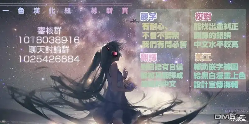 《私生活与在公司时的形象截然不同的二人》第5话 第5页