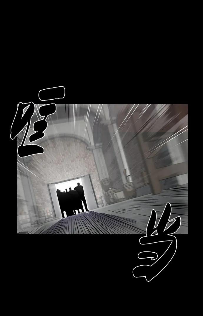 死神少年 - [第2部] 第102话 刃的影子 - 第20张图