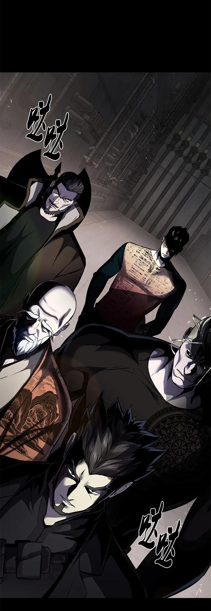 死神少年 - [第2部] 第102话 刃的影子 - 第19张图