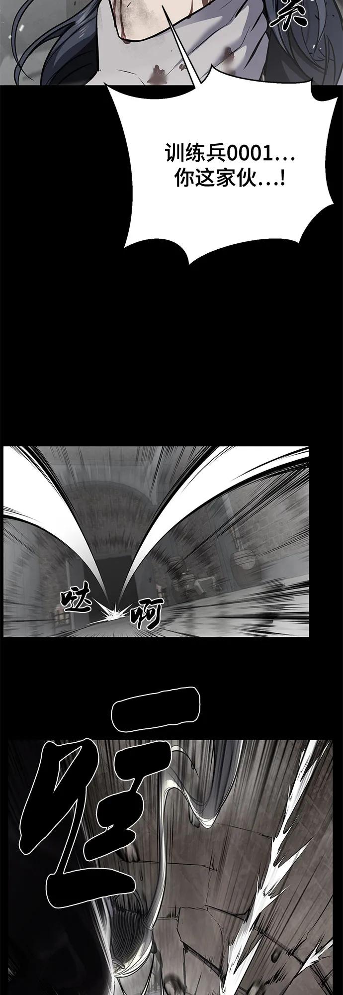 死神少年 - [第2部] 第102话 刃的影子 - 第23张图