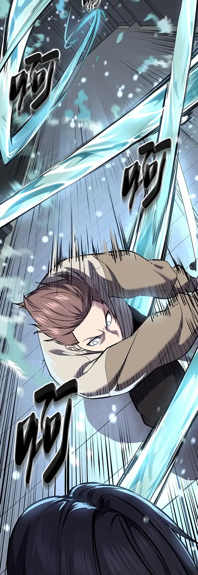 死神少年 - [第2部] 第148话 极致美味 - 第17张图