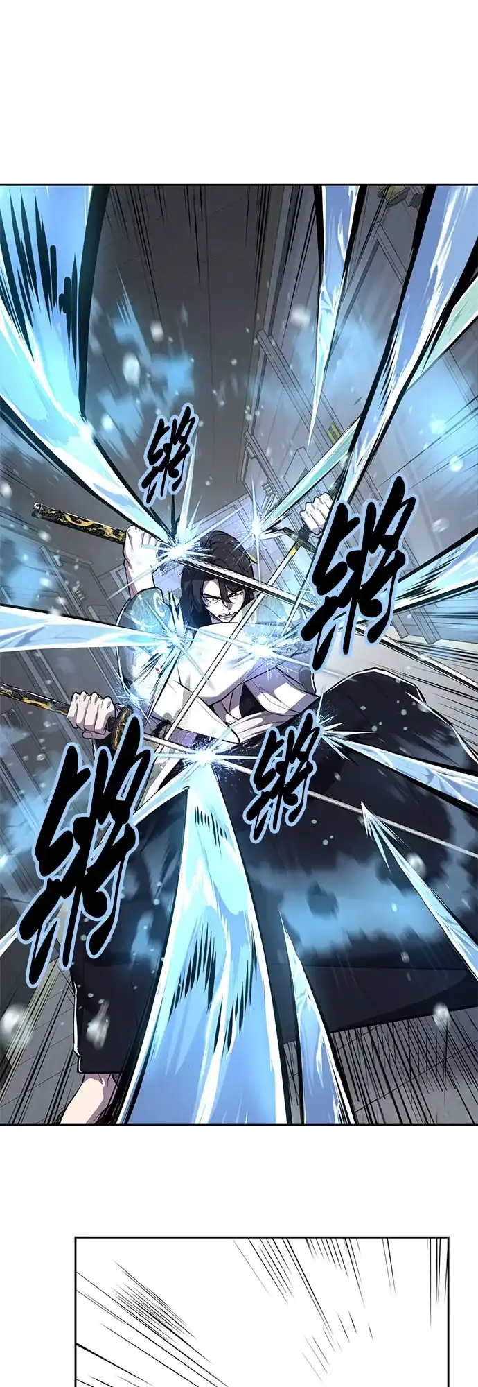 死神少年 - [第2部] 第148话 极致美味 - 第28张图