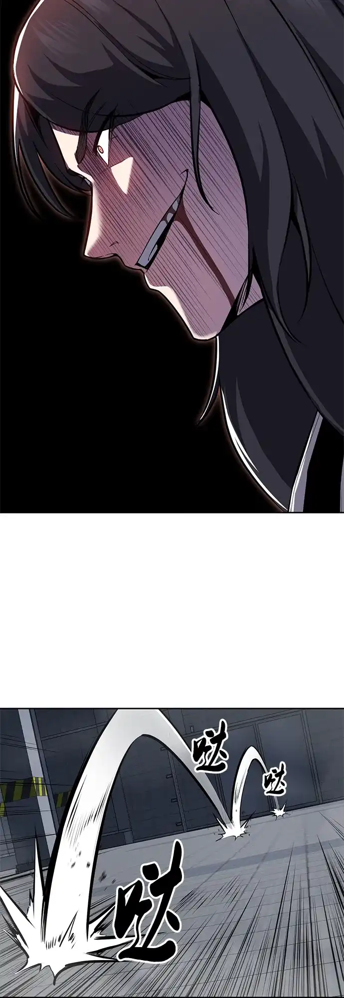 死神少年 - [第2部] 第148话 极致美味 - 第70张图