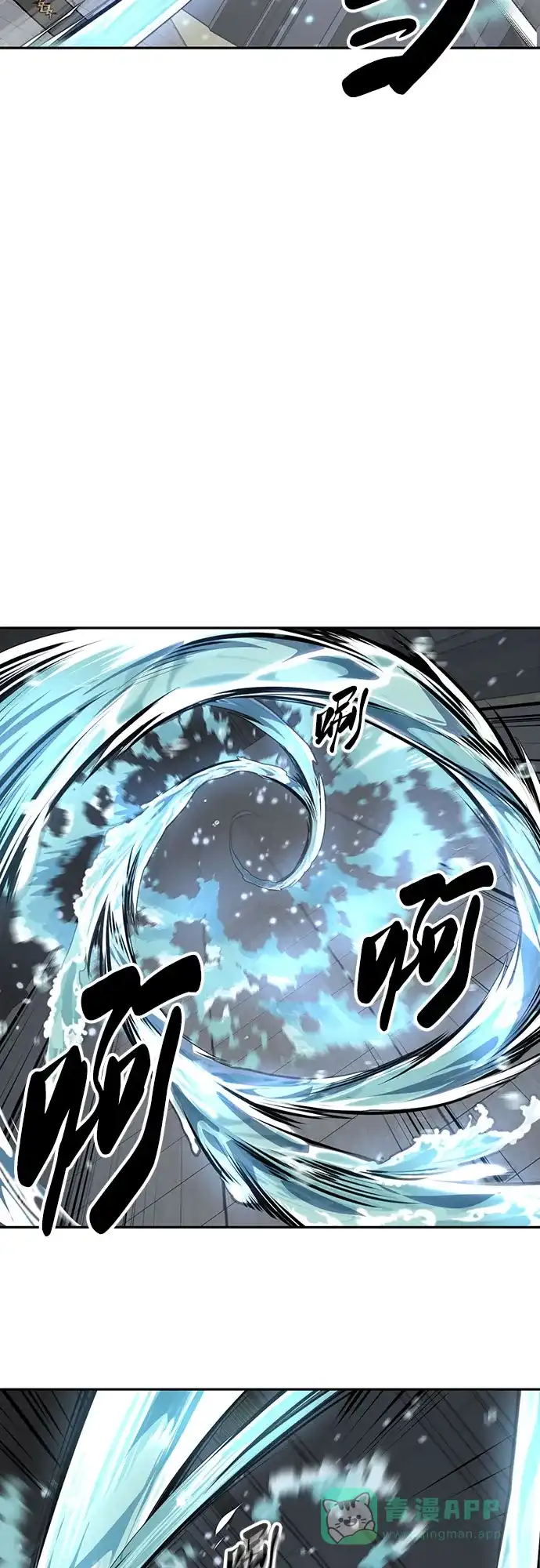 死神少年 - [第2部] 第148话 极致美味 - 第16张图