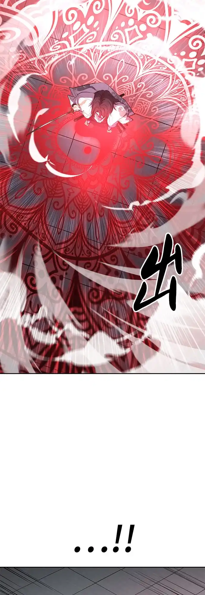 死神少年 - [第2部] 第148话 极致美味 - 第95张图