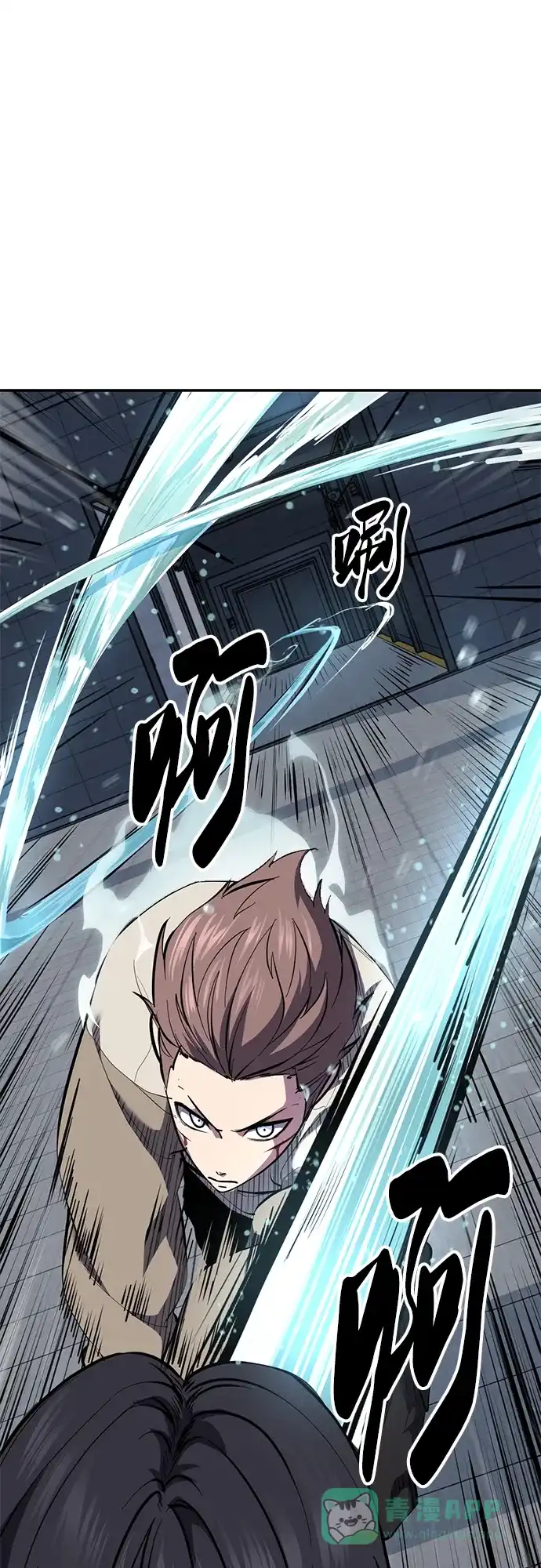 死神少年 - [第2部] 第148话 极致美味 - 第66张图