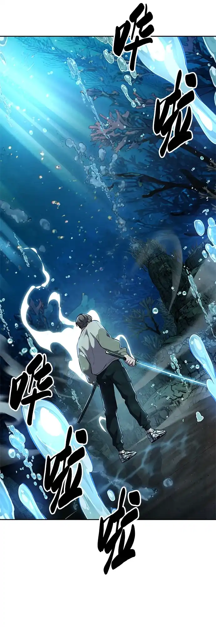 死神少年 - [第2部] 第148话 极致美味 - 第107张图