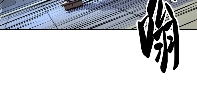 死神少年 - [第2部] 第148话 极致美味 - 第14张图