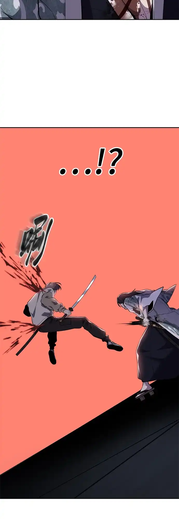 死神少年 - [第2部] 第148话 极致美味 - 第68张图